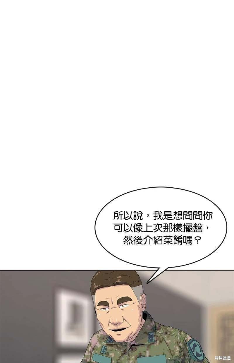 第161话