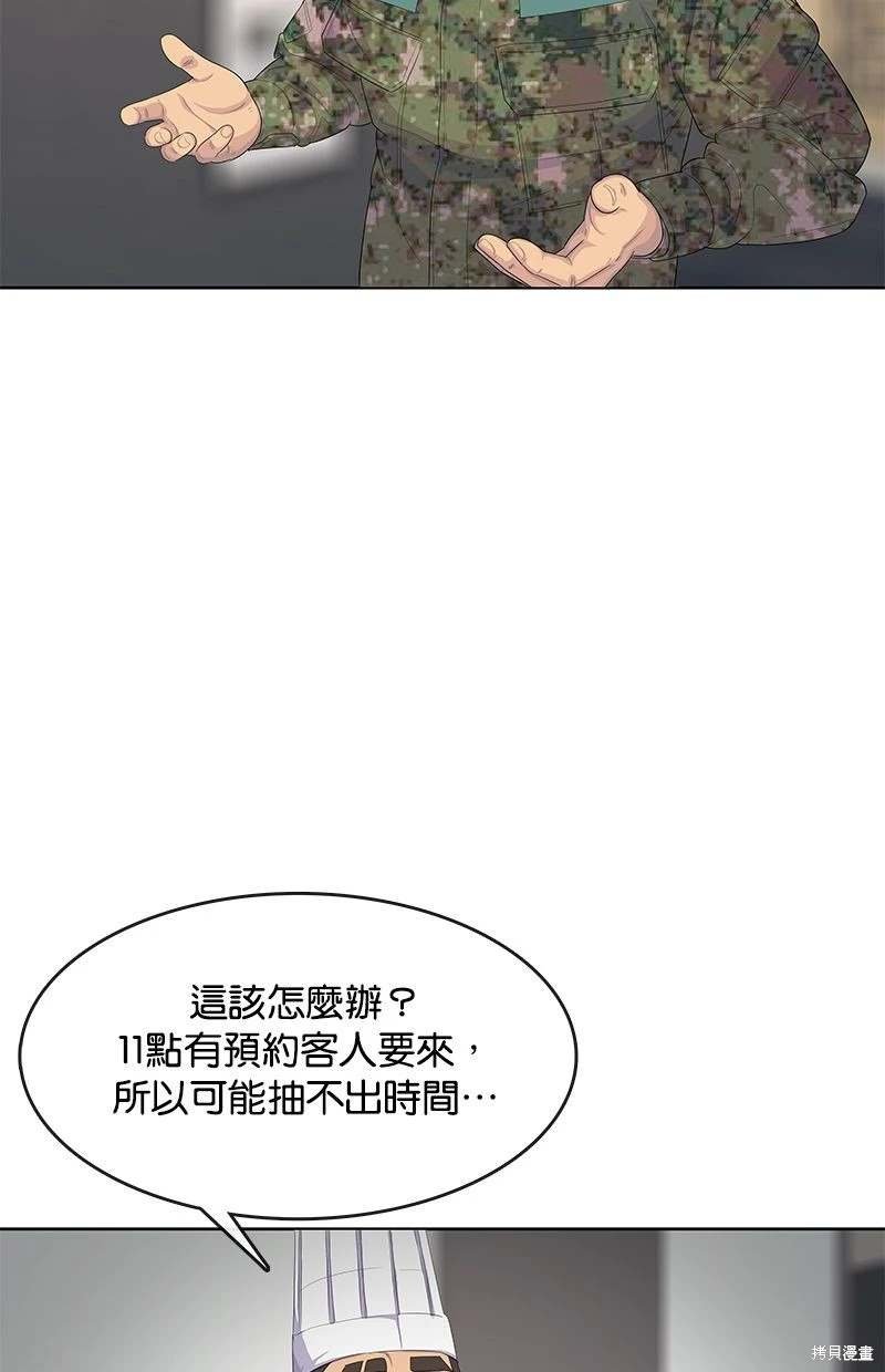 第161话