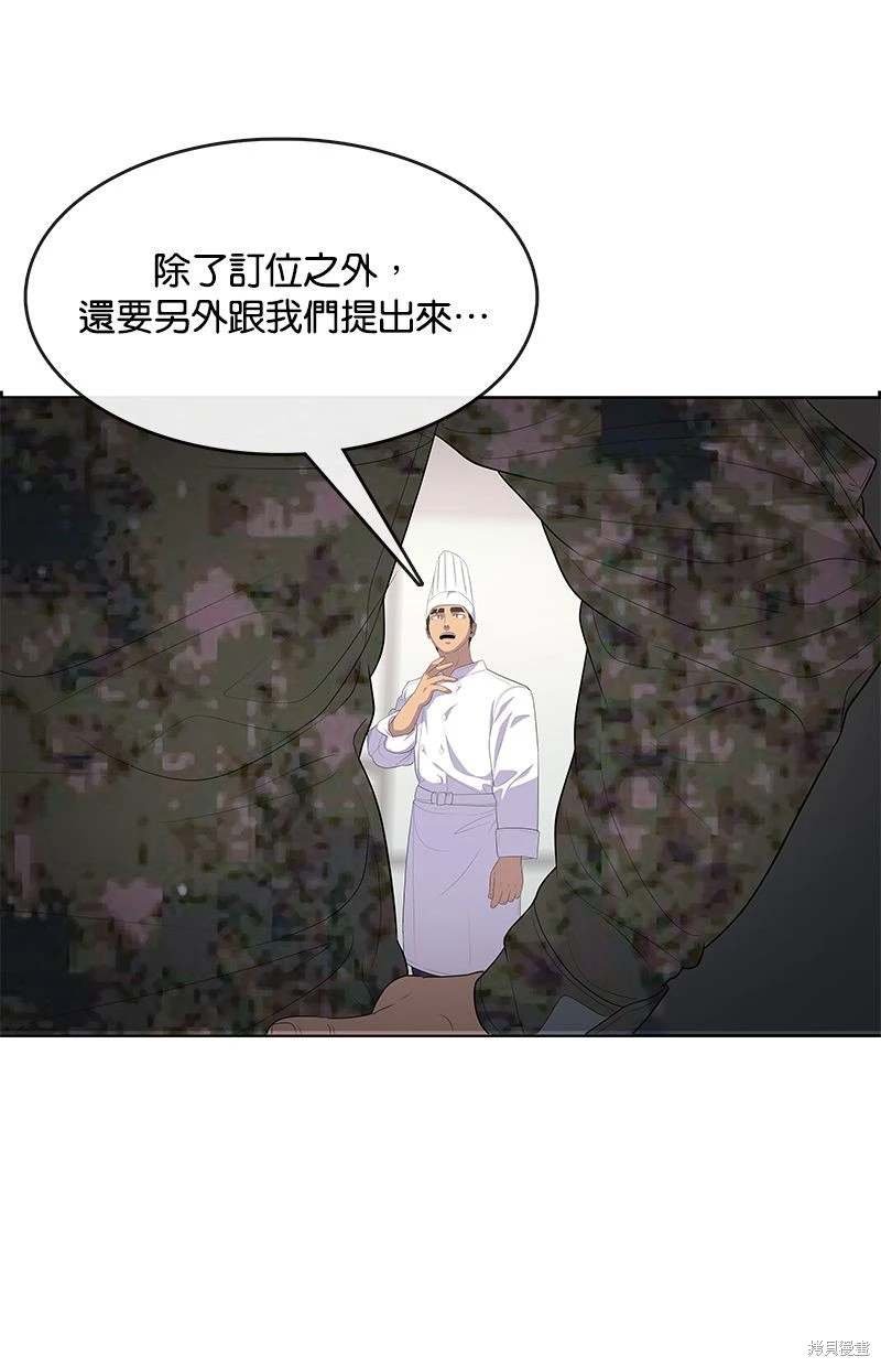 第161话