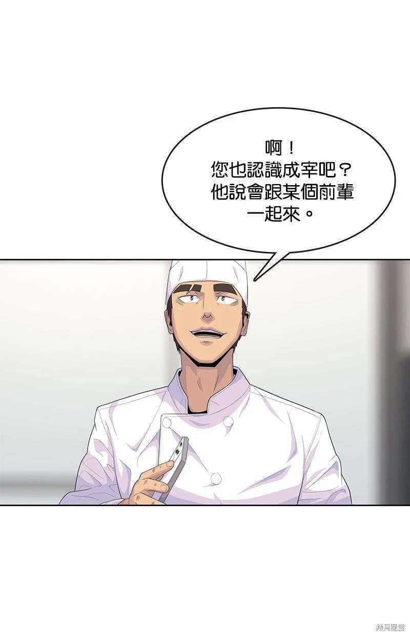 第161话