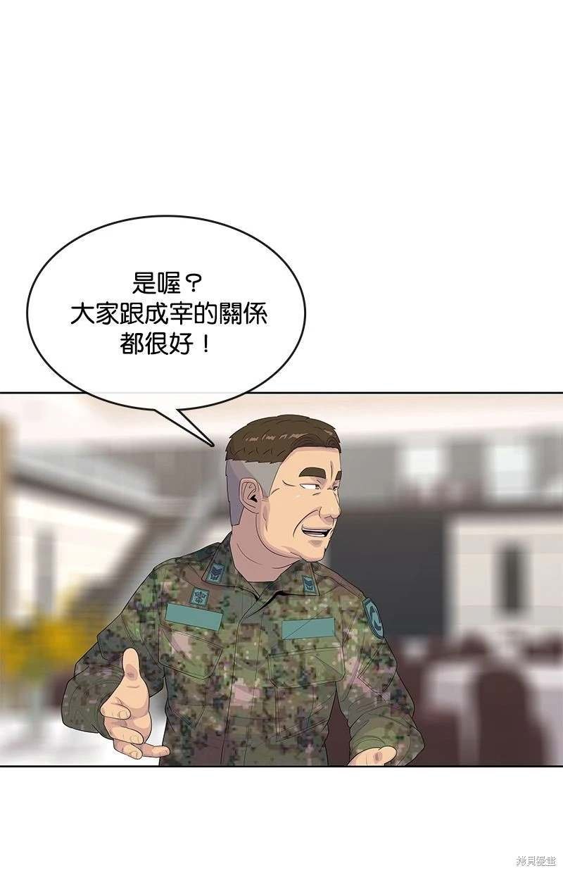第161话
