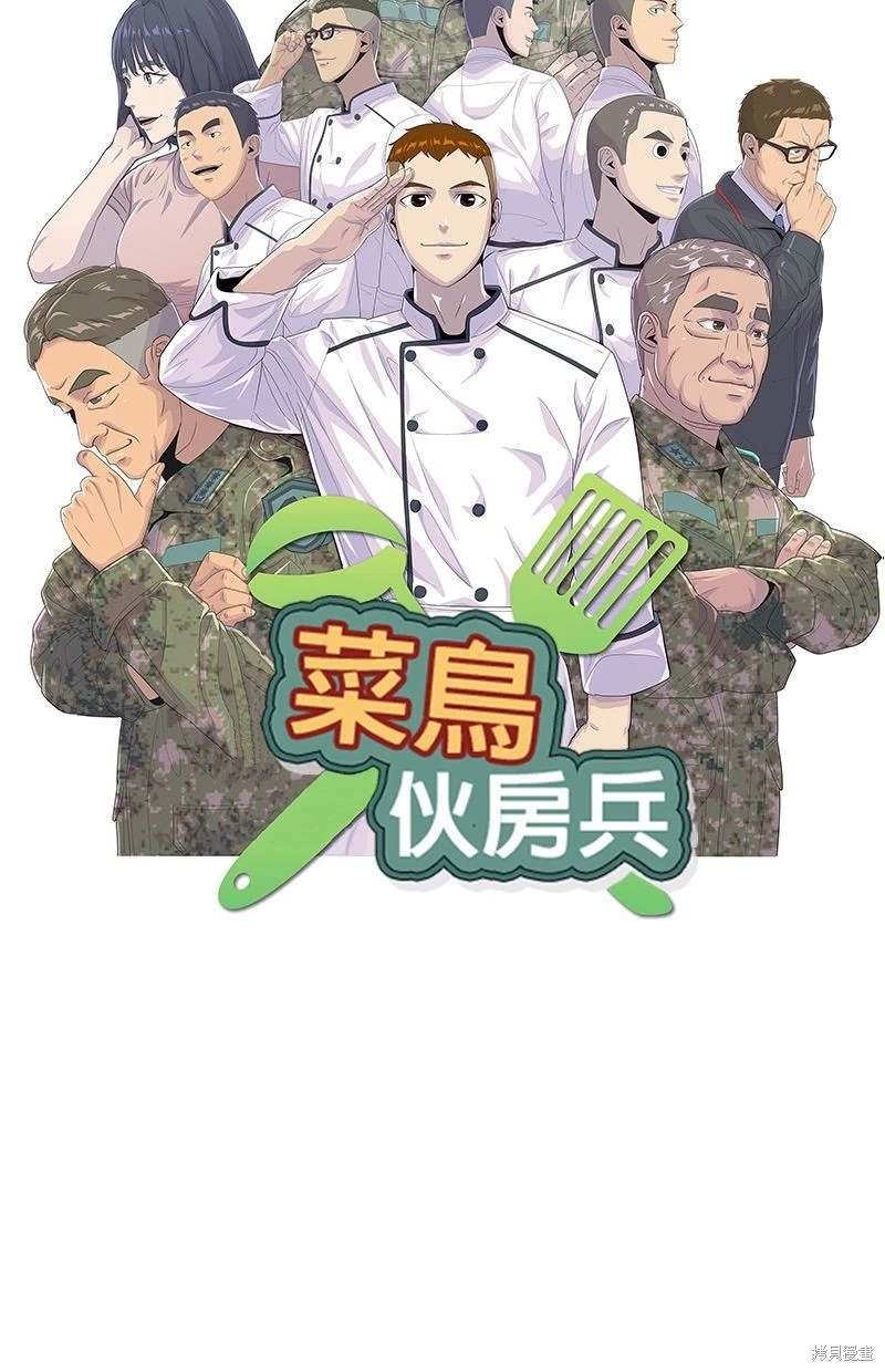 第161话