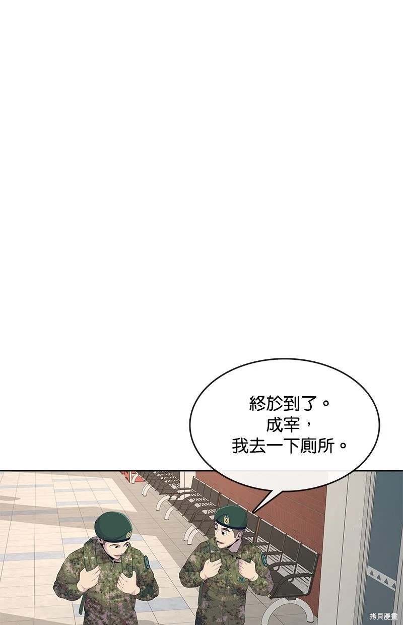 第161话