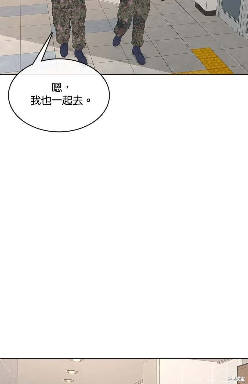 第161话