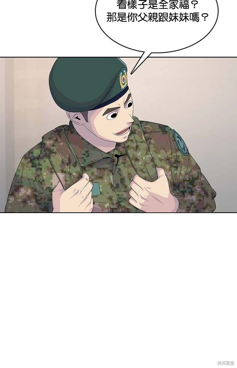 第161话