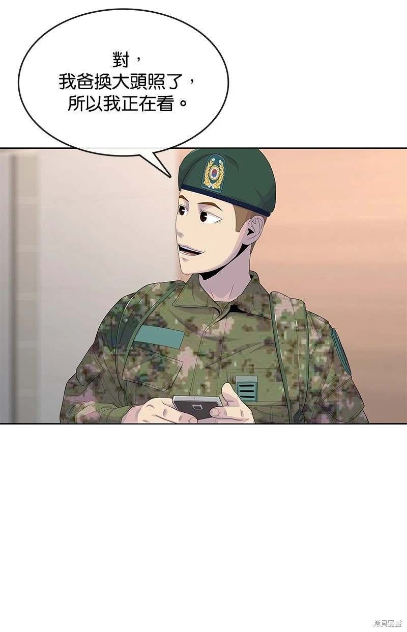 第161话