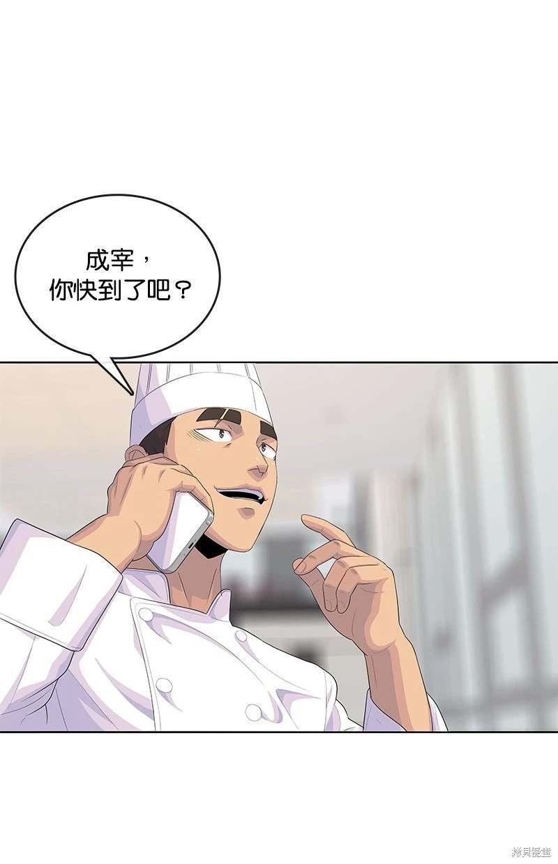 第161话