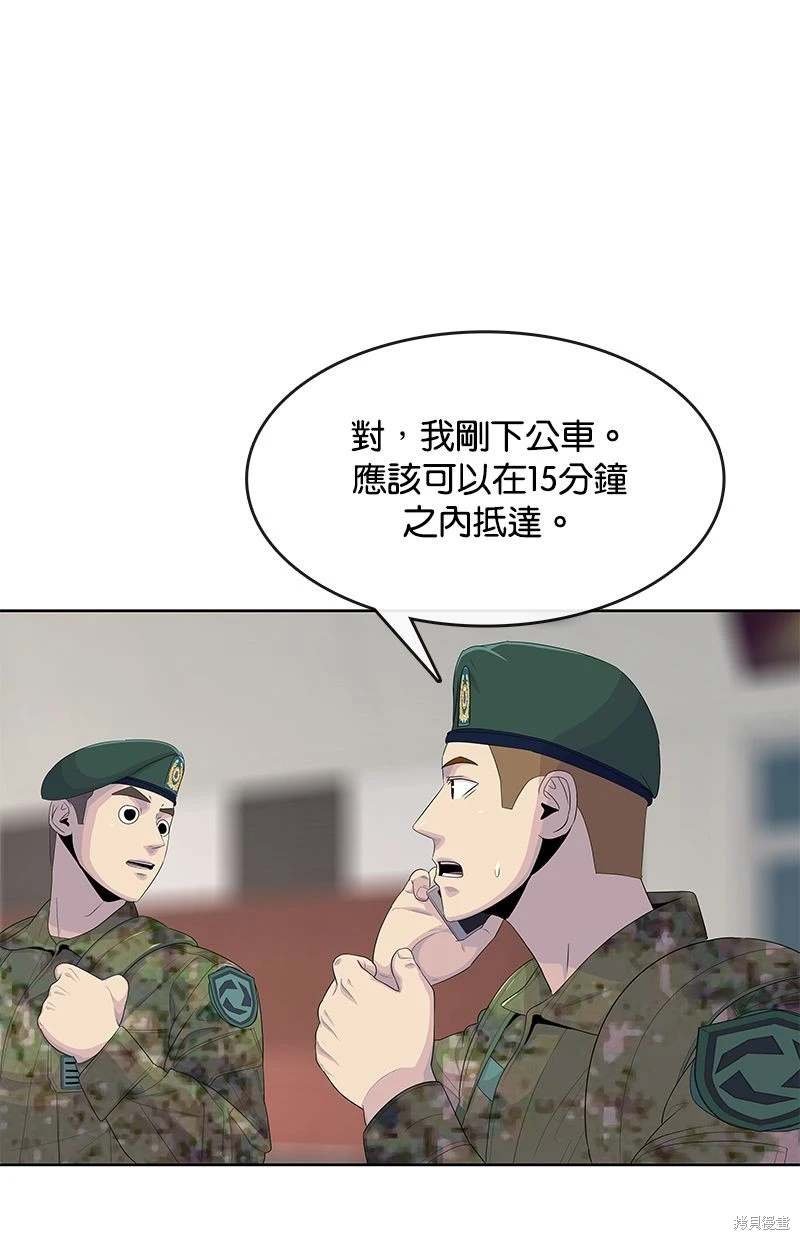 第161话