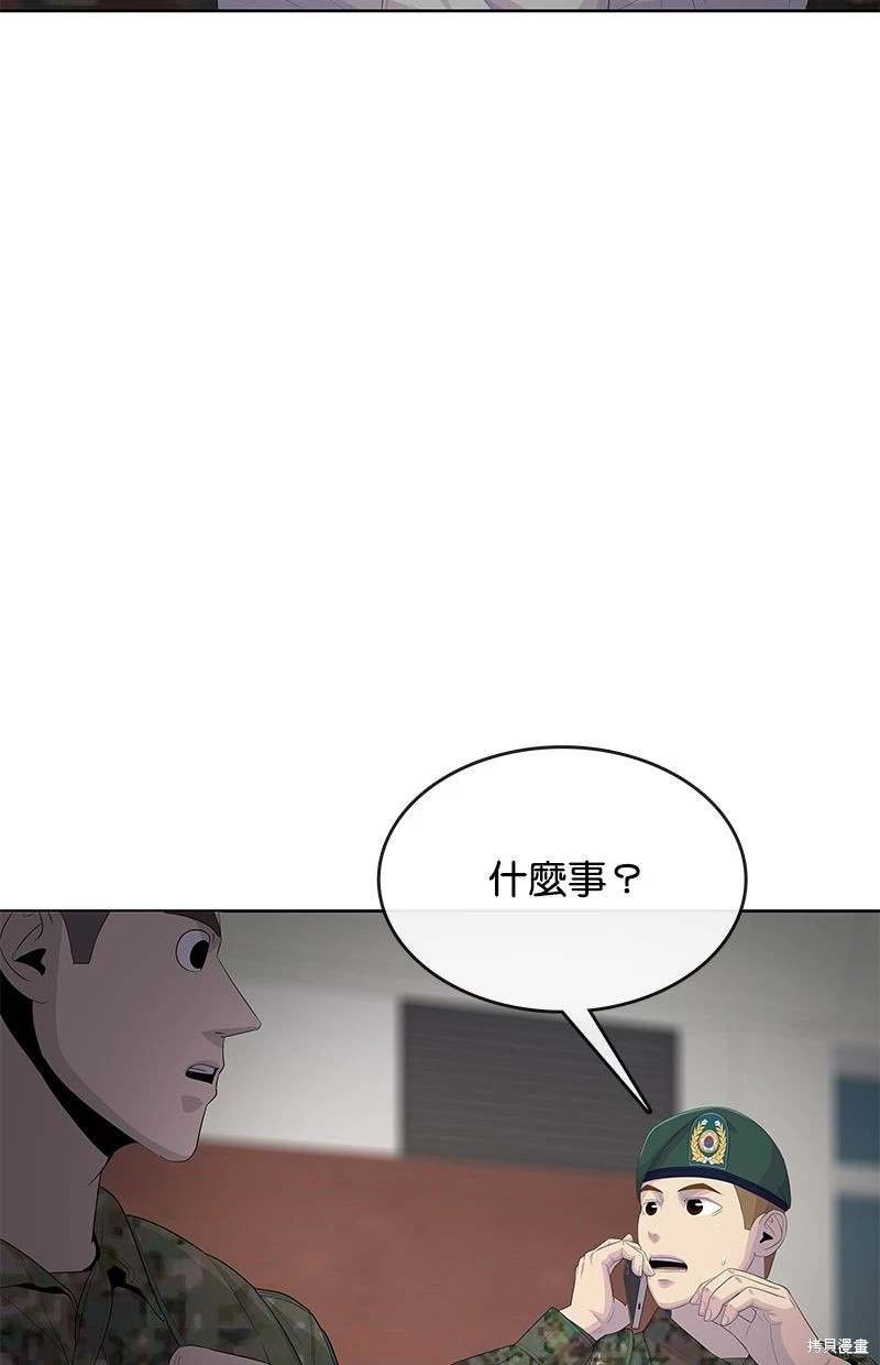 第161话