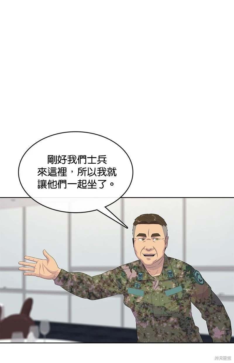 第161话