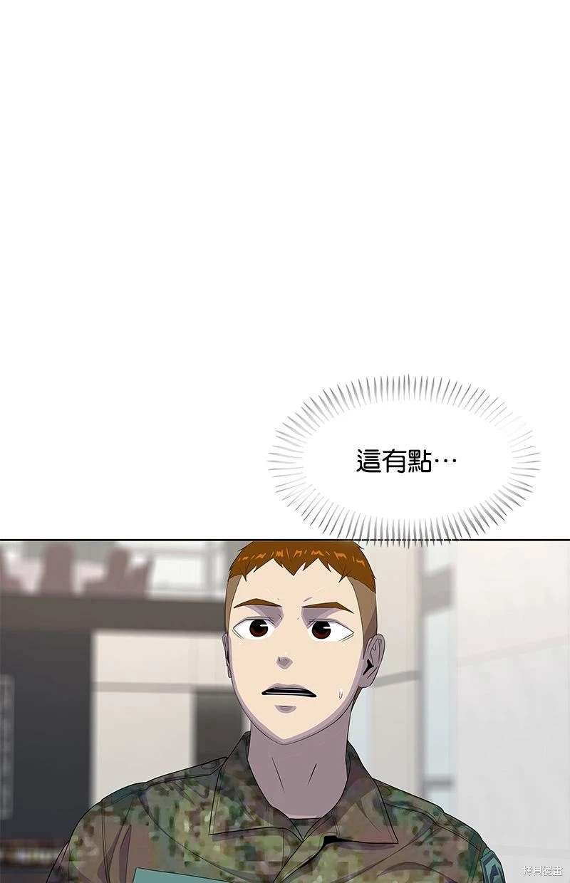 第161话