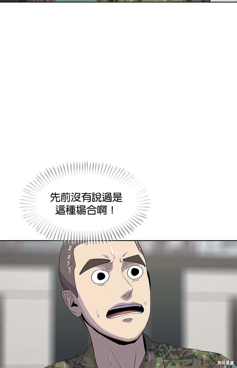 第161话