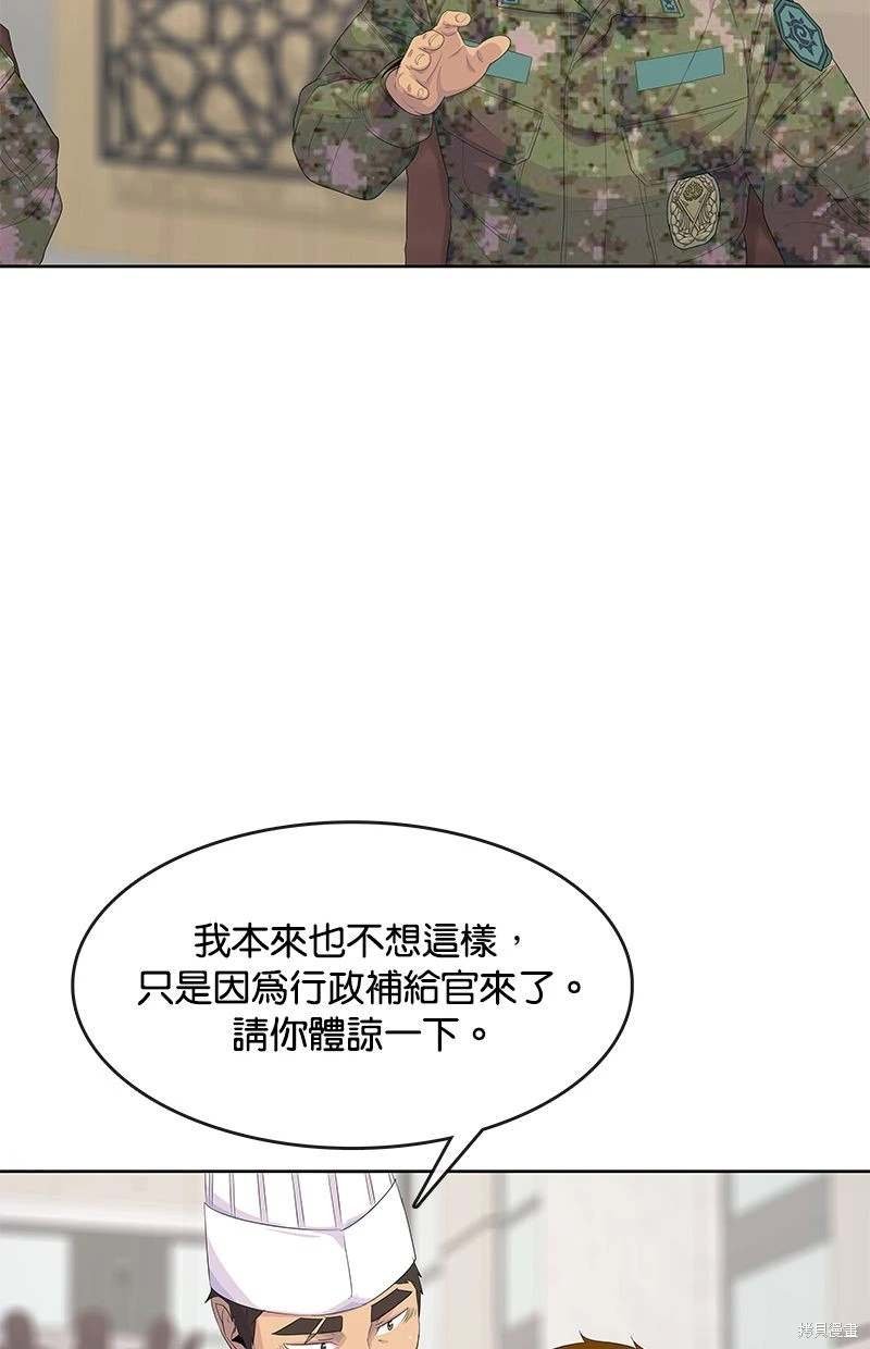 第161话