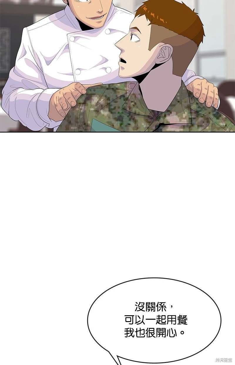 第161话