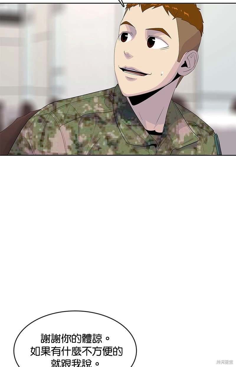 第161话