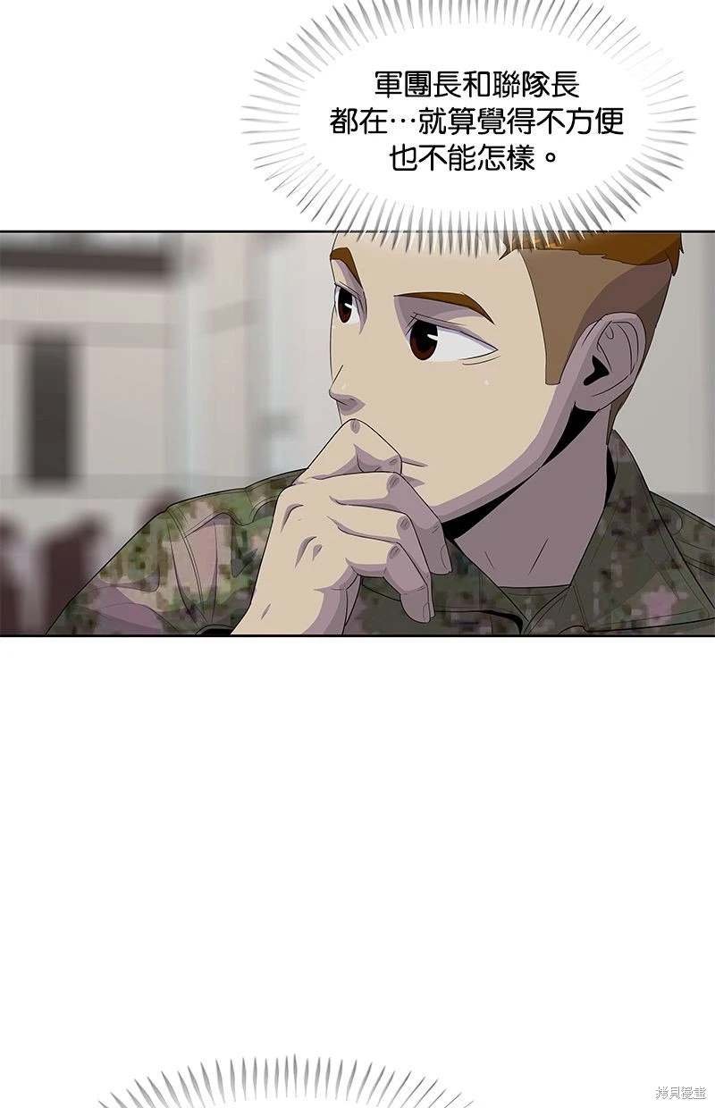 第161话
