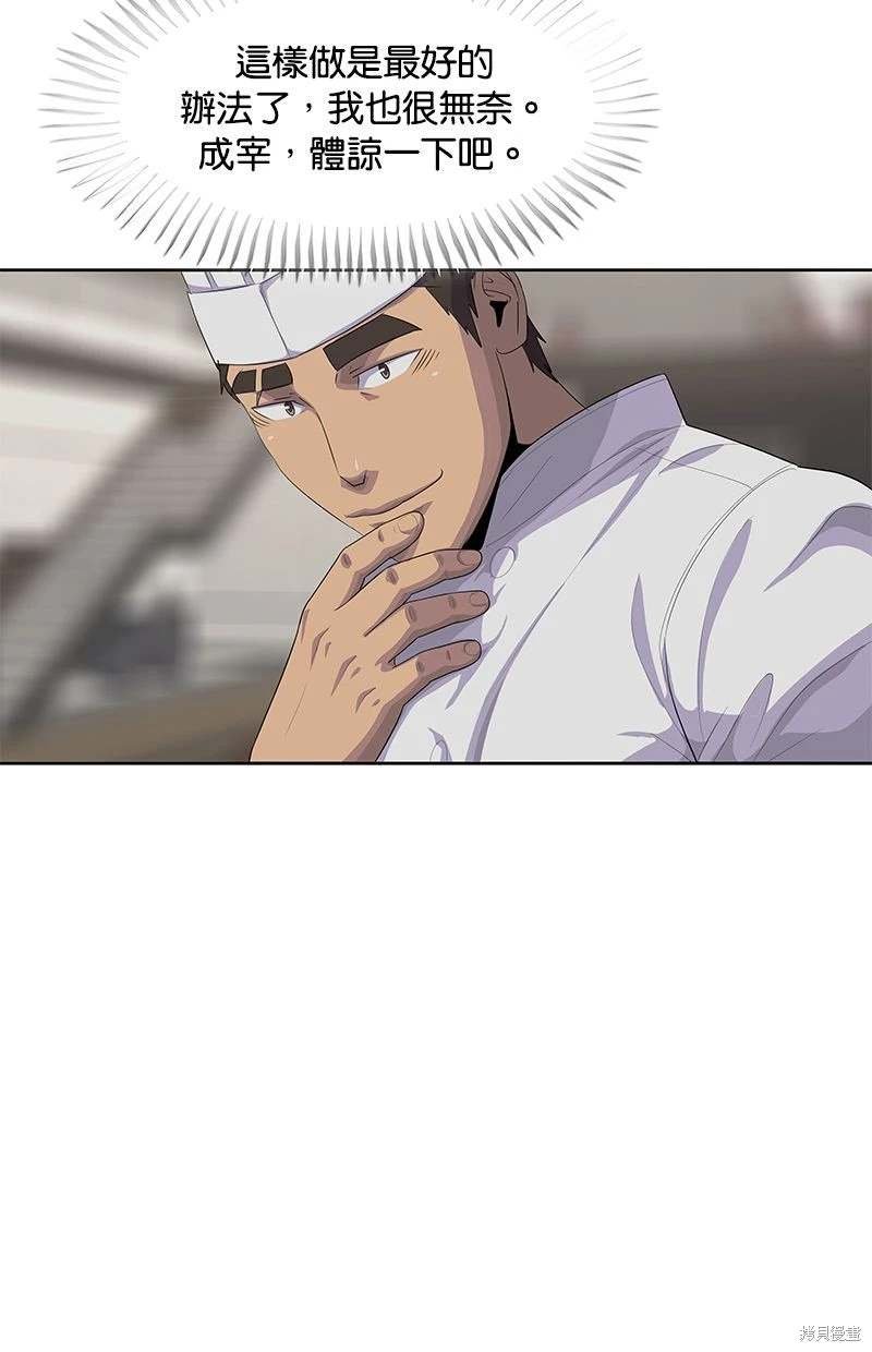 第161话