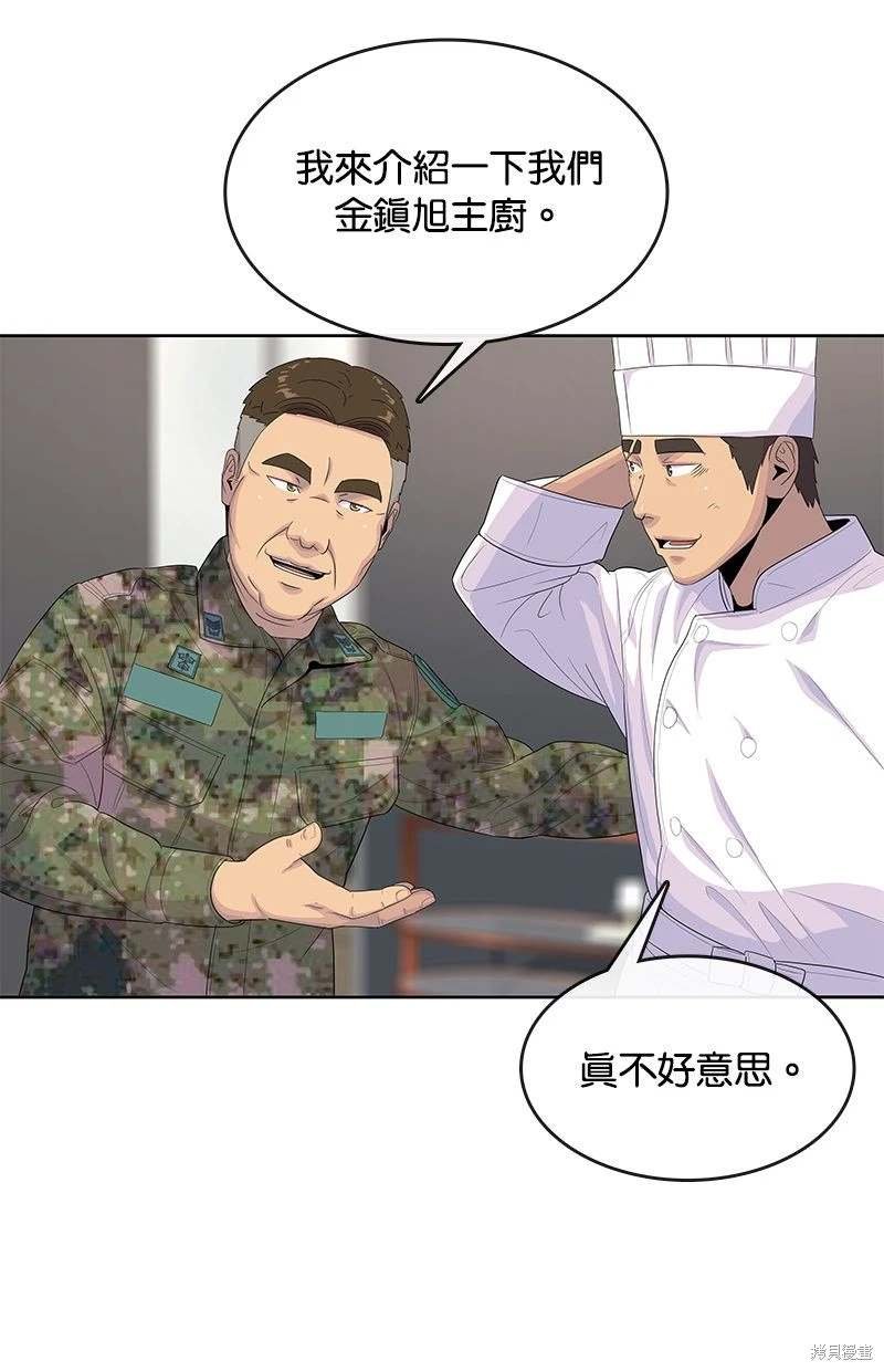 第161话