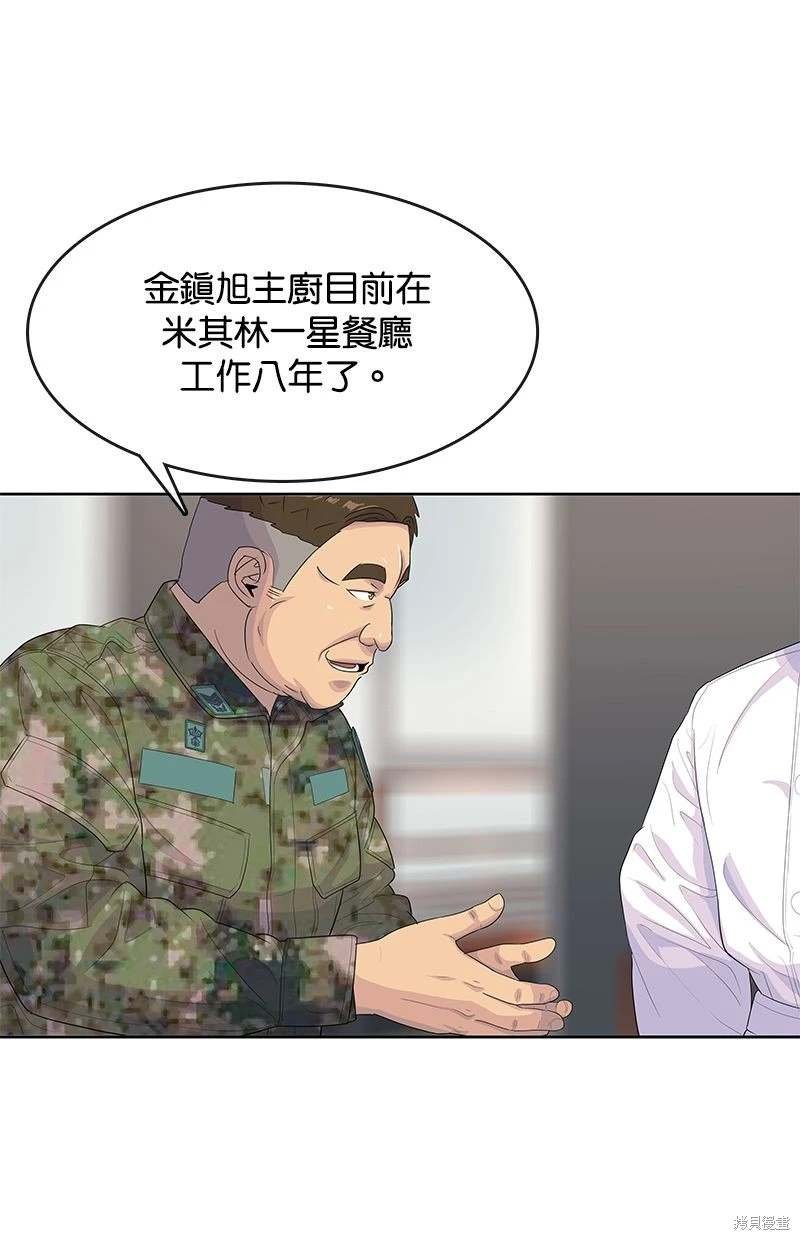 第161话