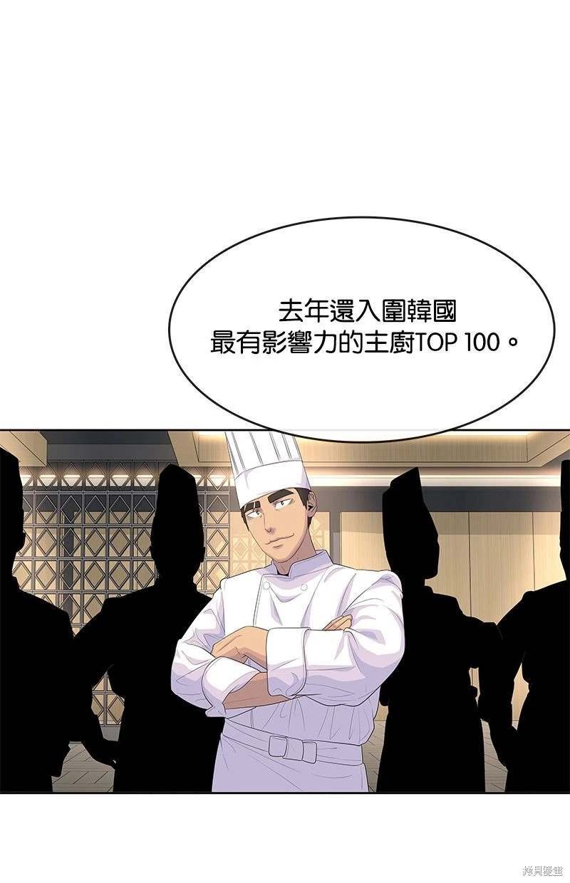 第161话