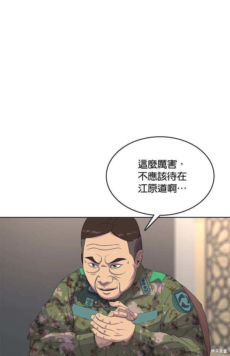 第161话
