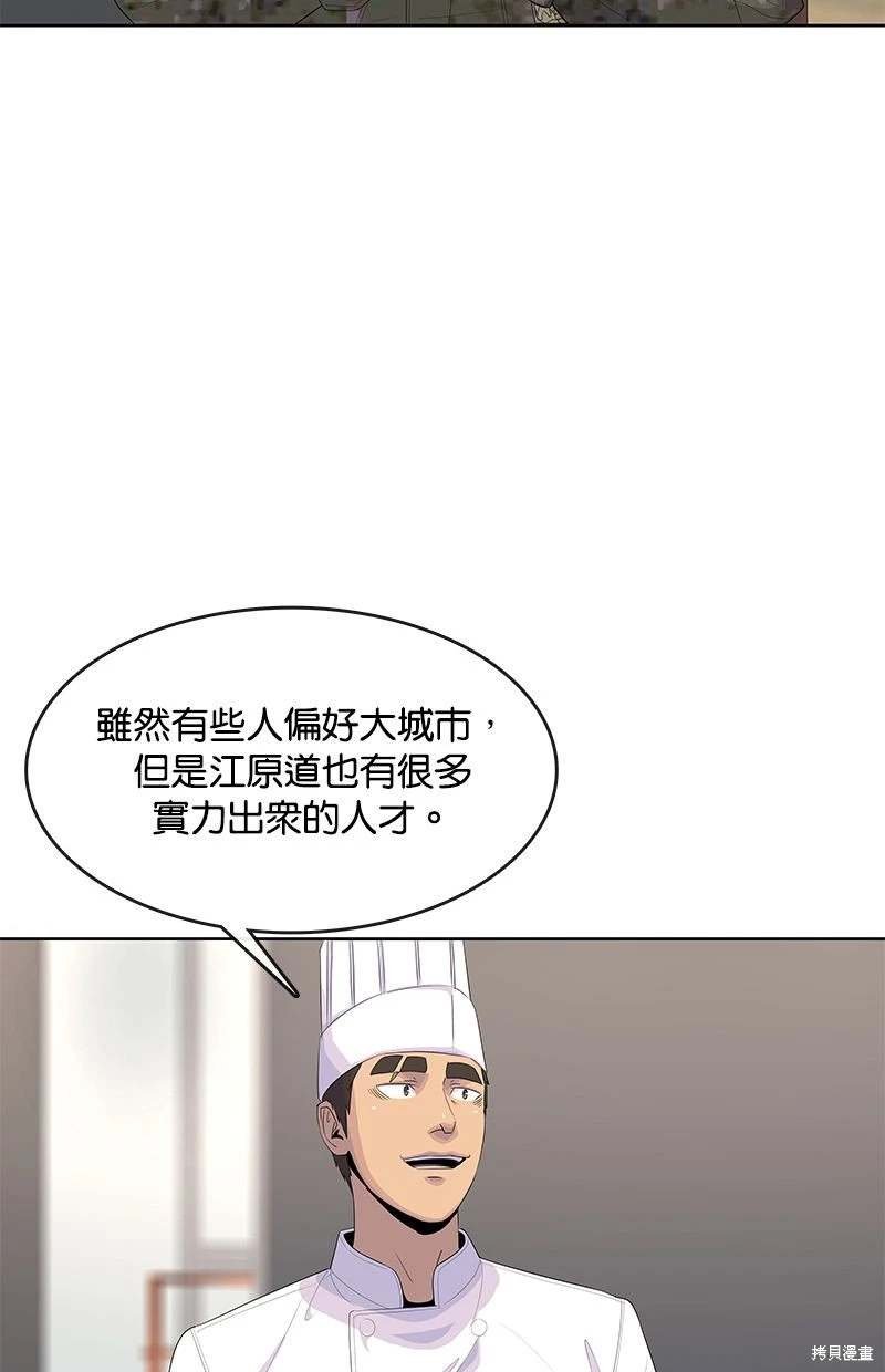 第161话