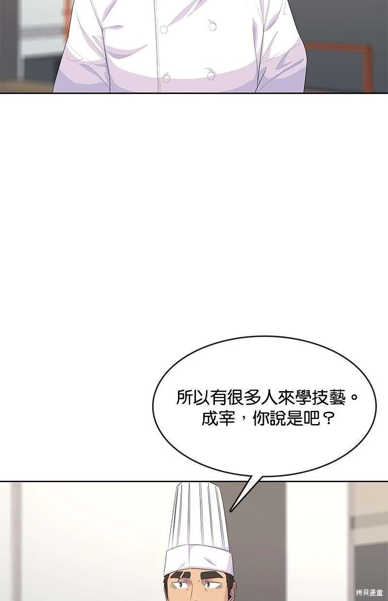 第161话