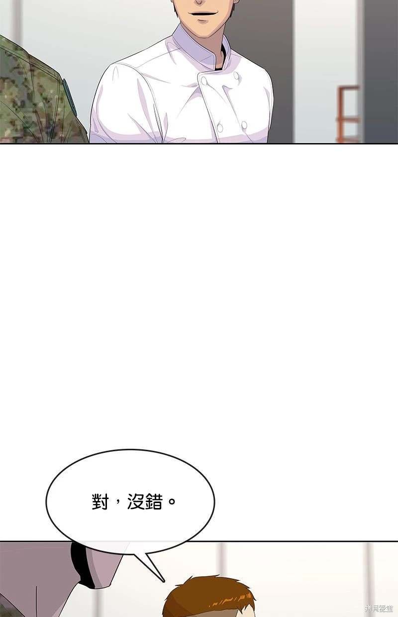 第161话