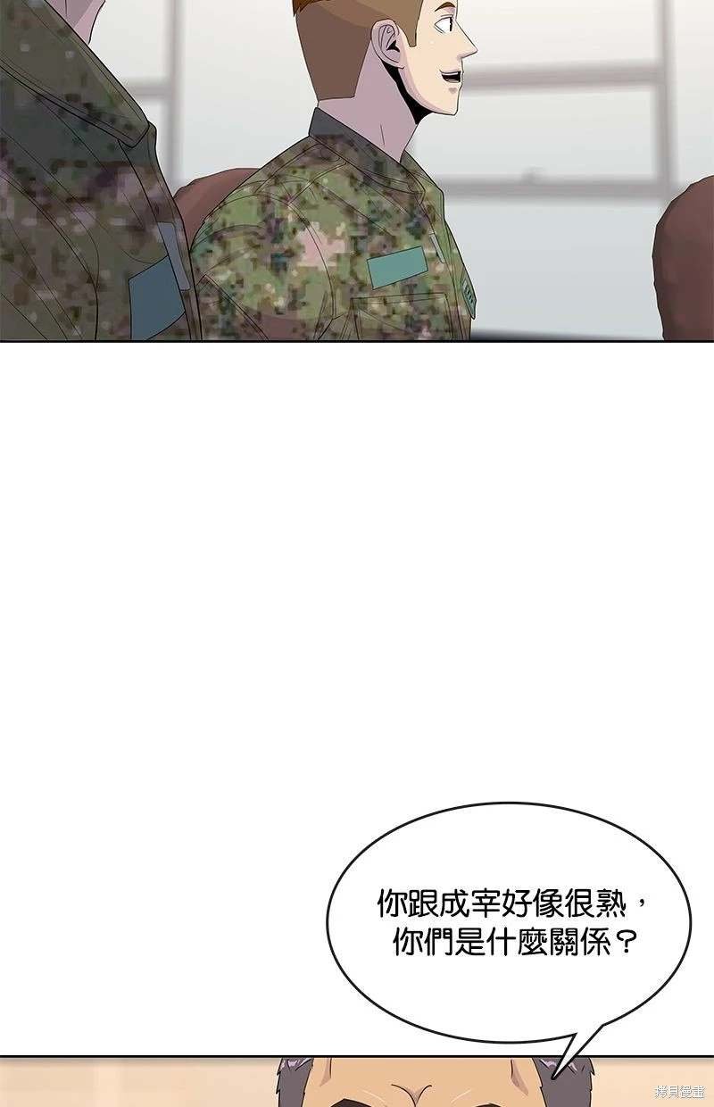 第161话