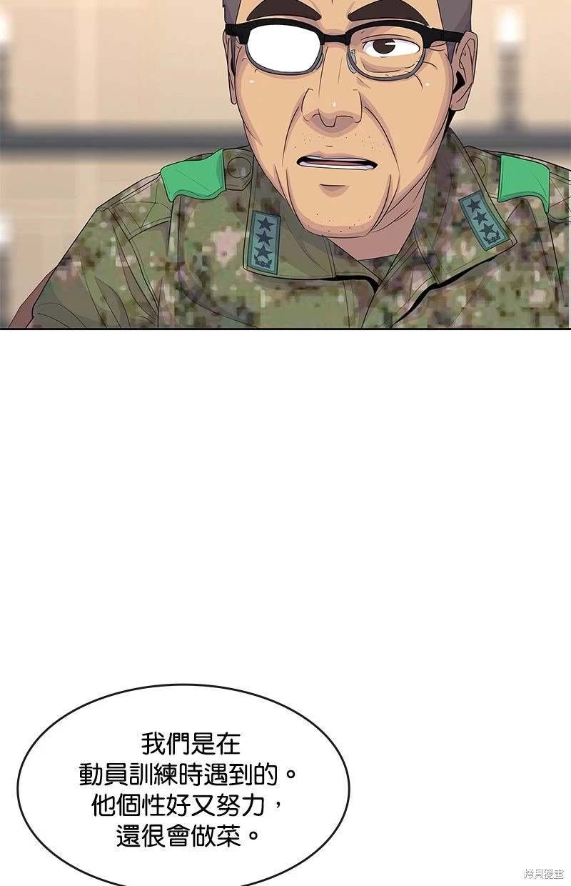 第161话
