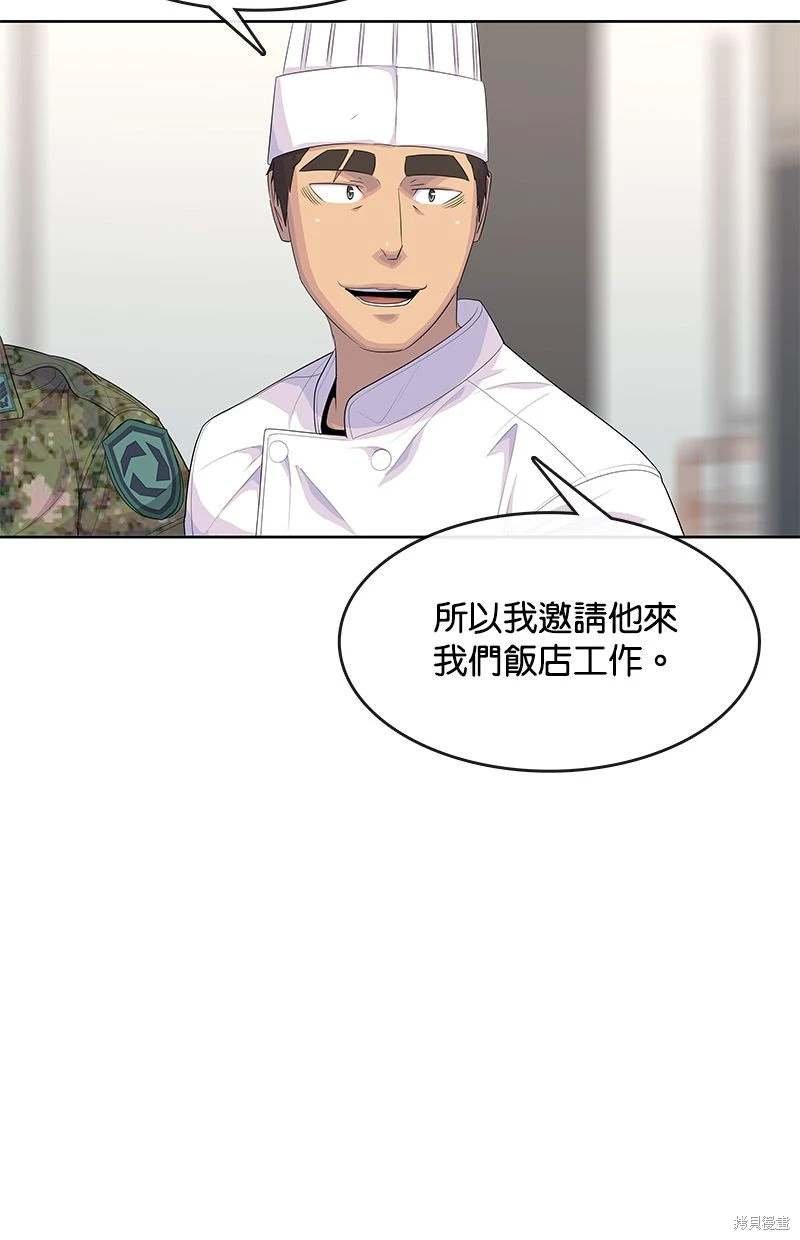 第161话