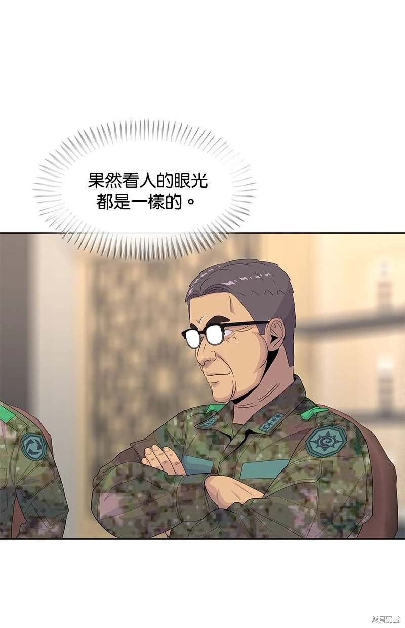 第161话