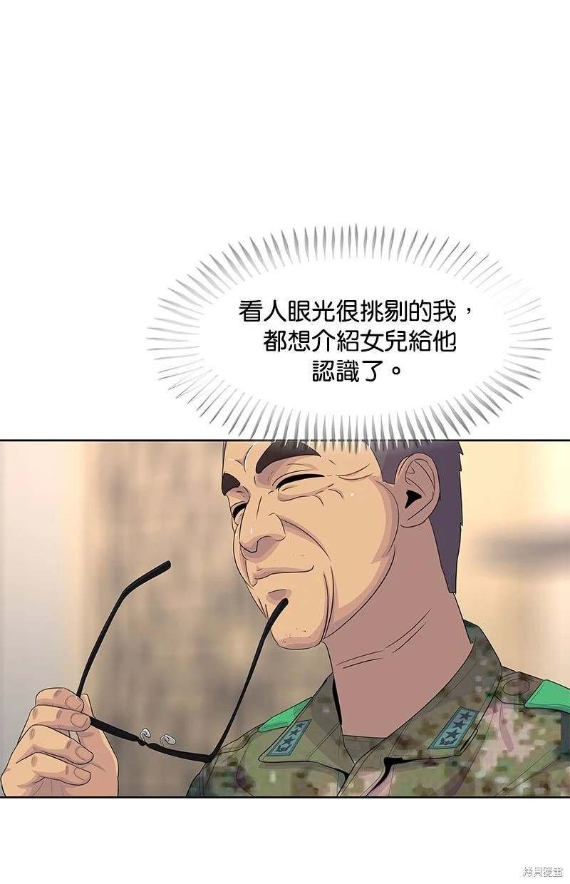 第161话