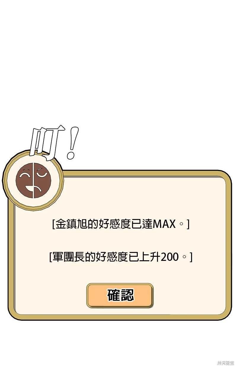 第161话