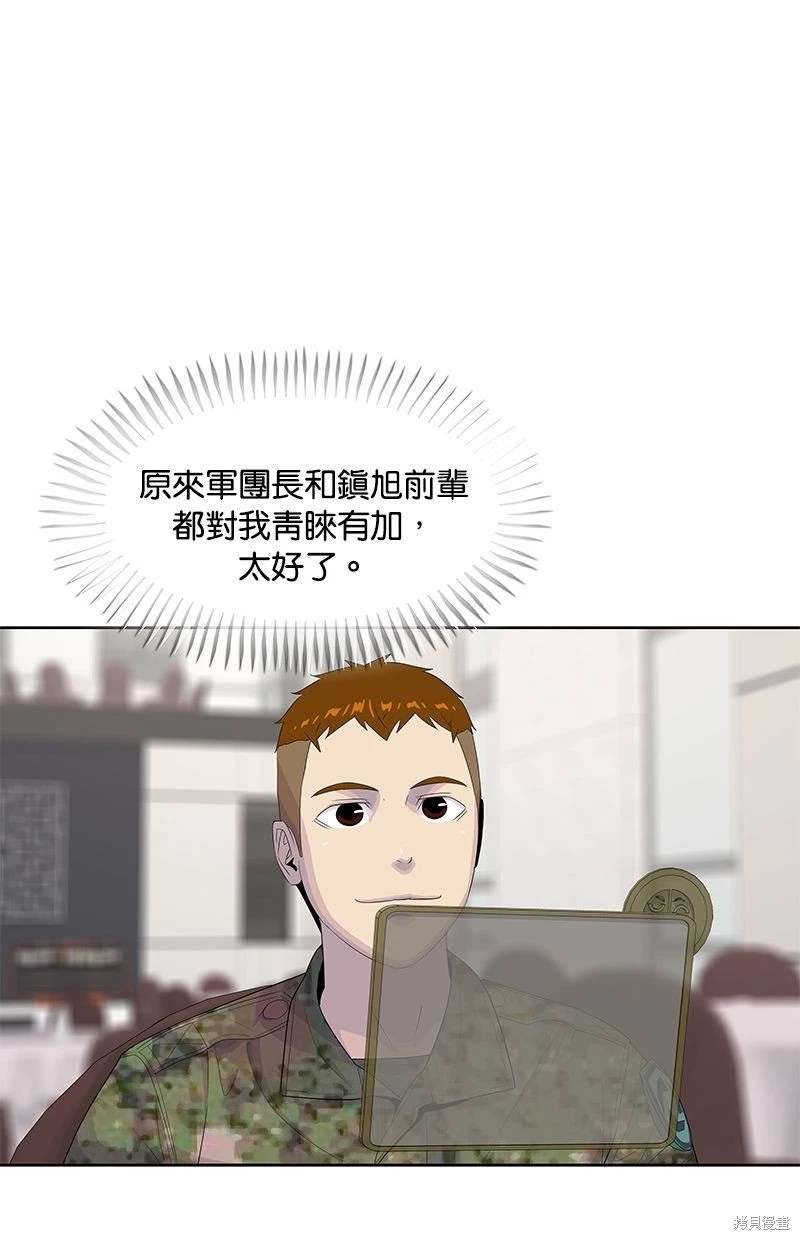 第161话