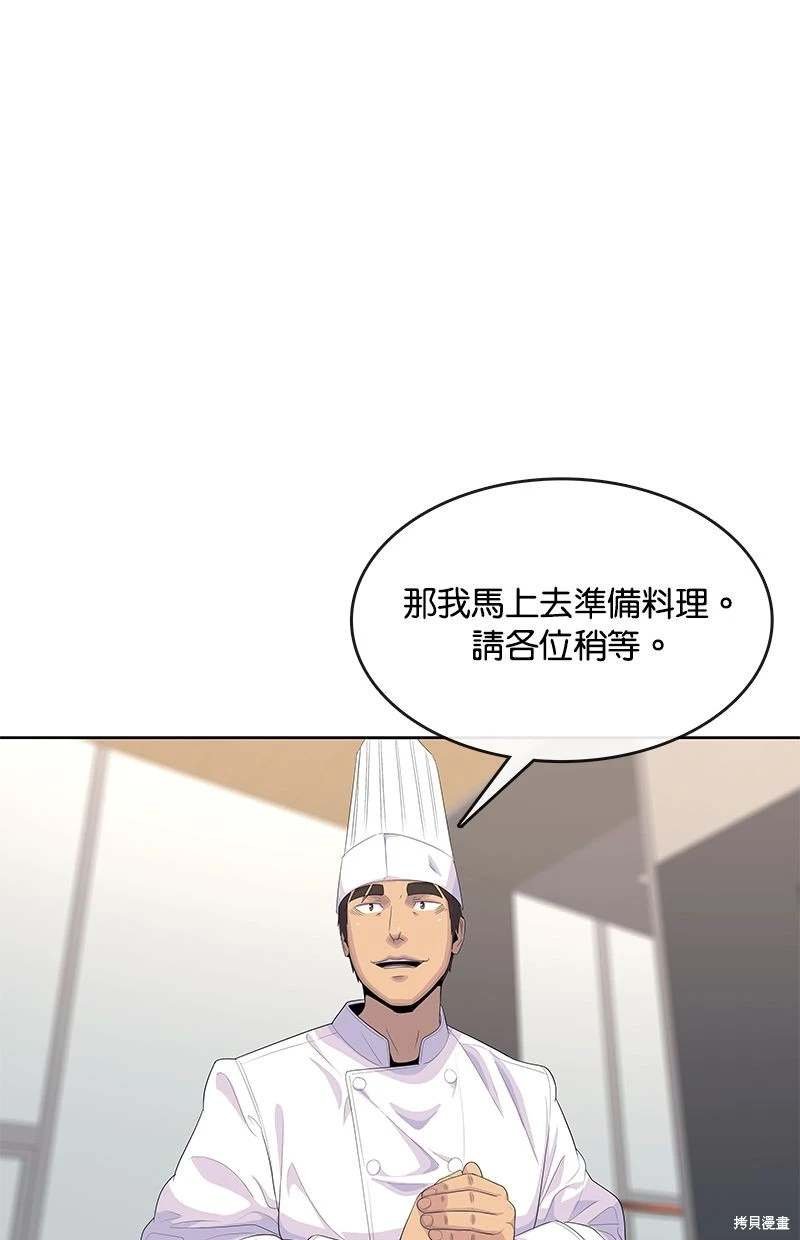 第161话