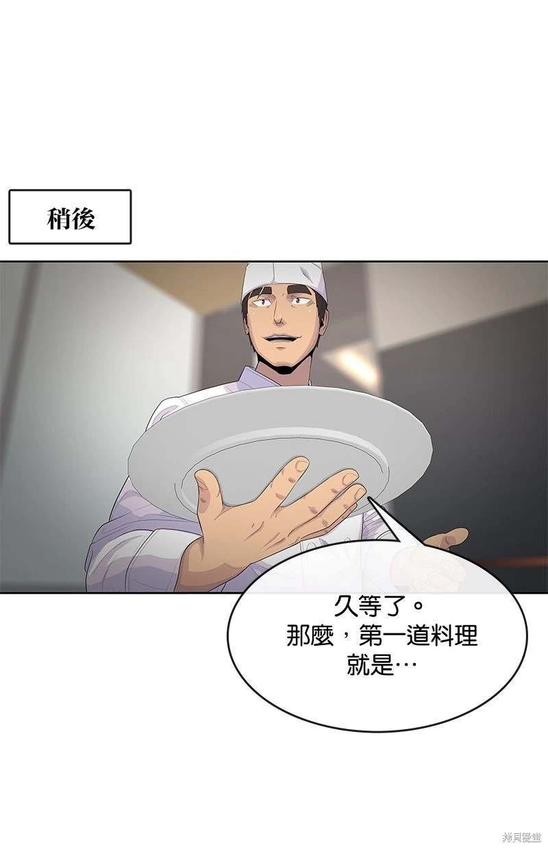 第161话