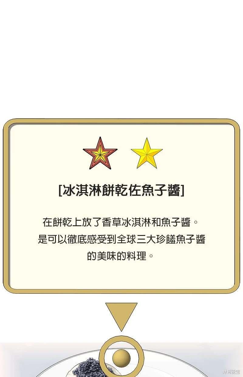 第161话