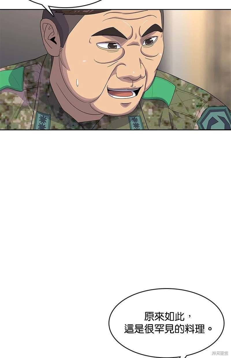 第161话