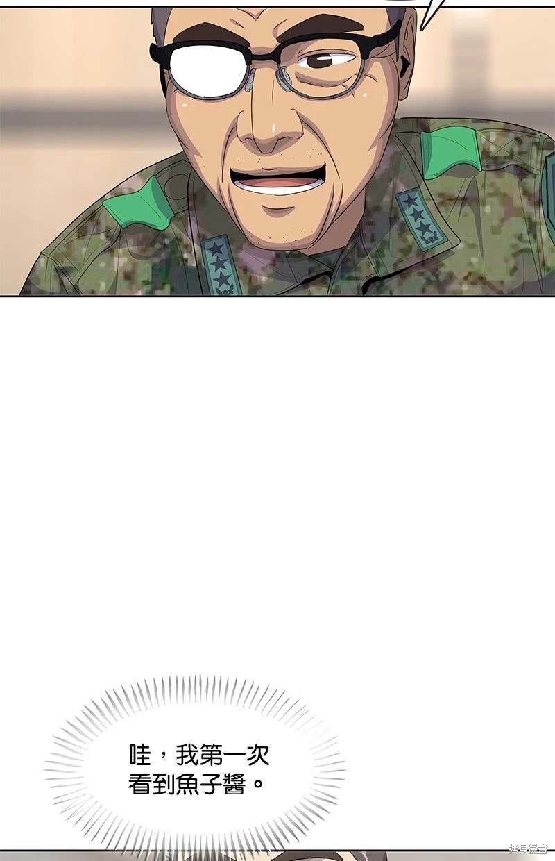 第161话