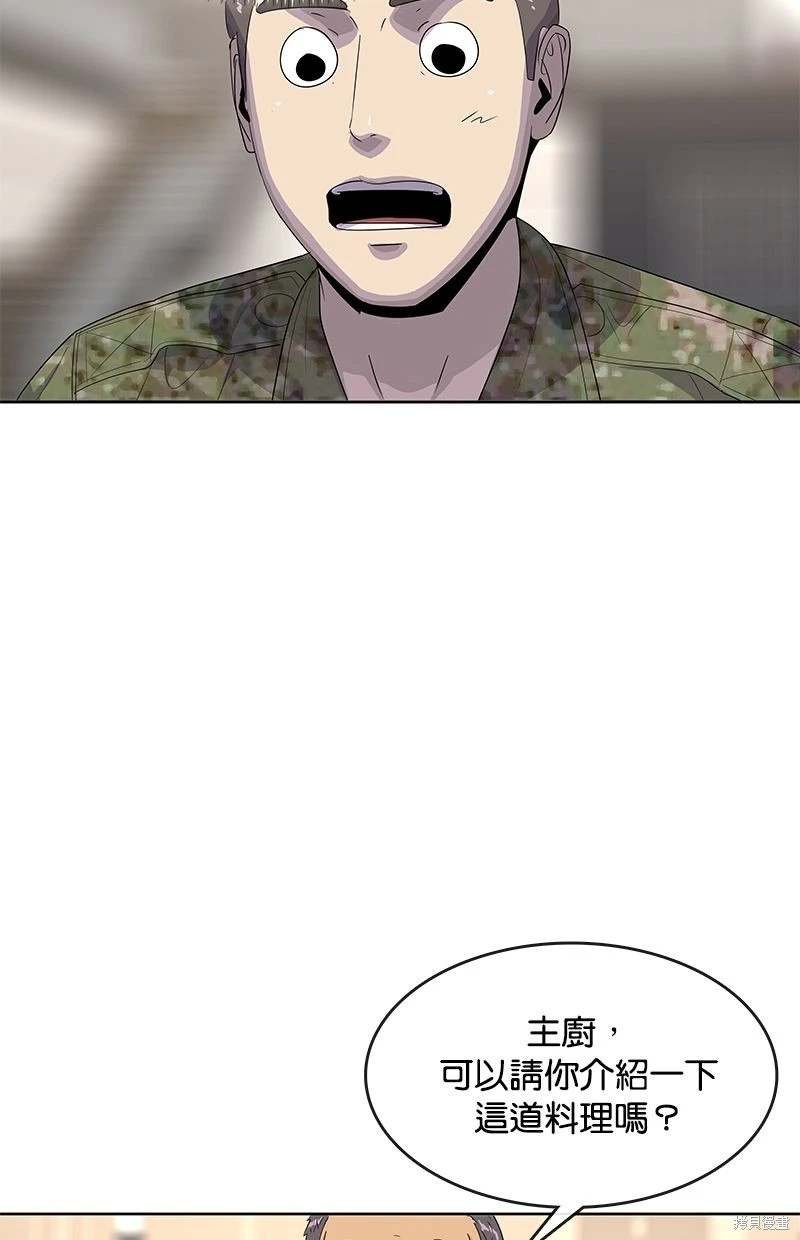第161话