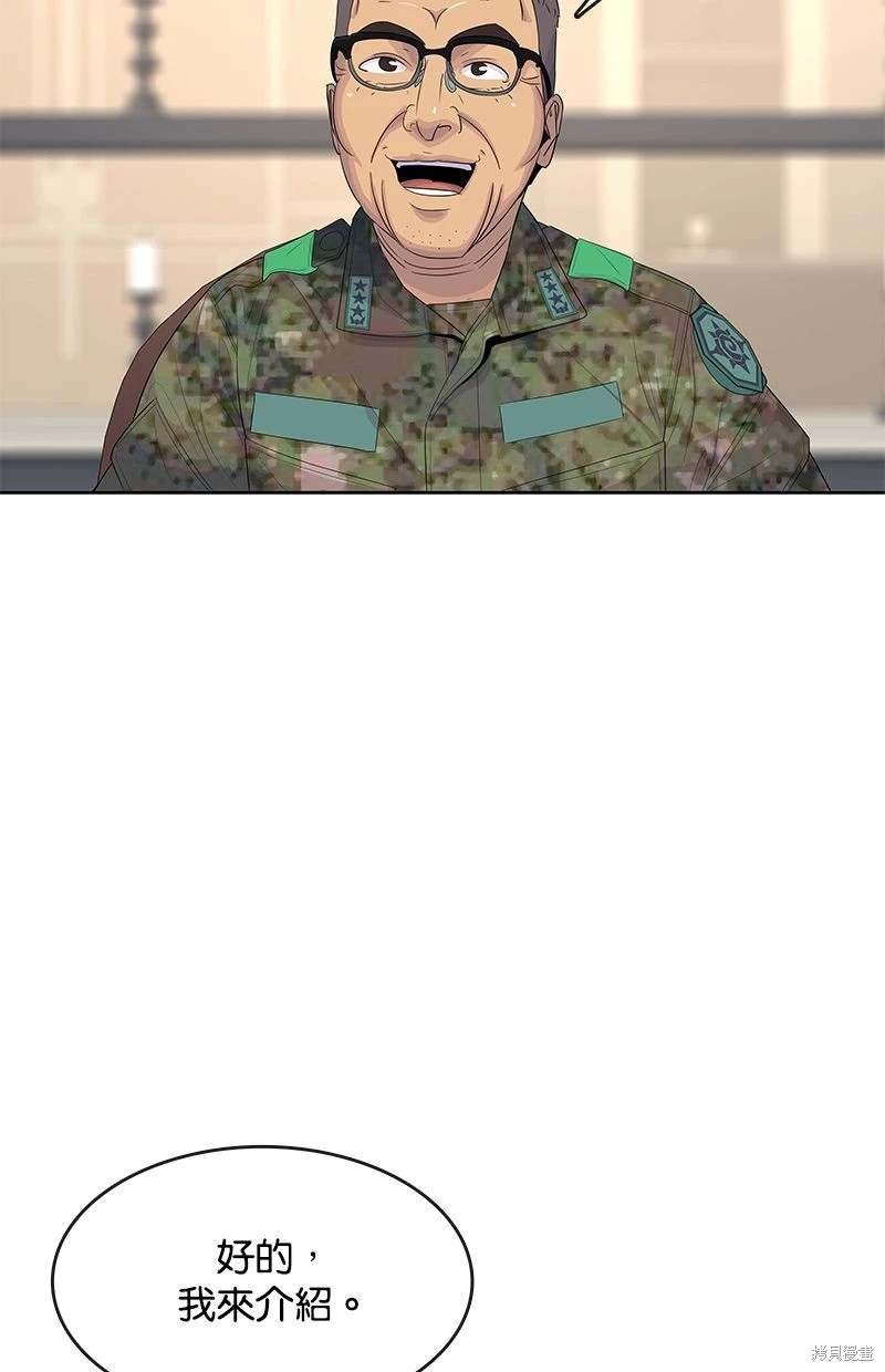 第161话