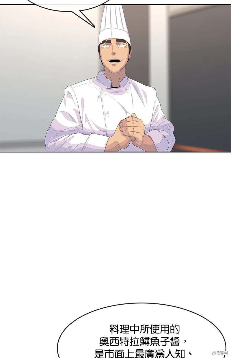 第161话