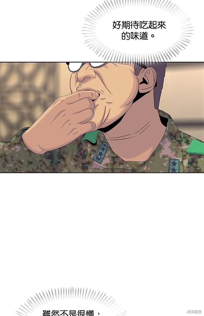第161话