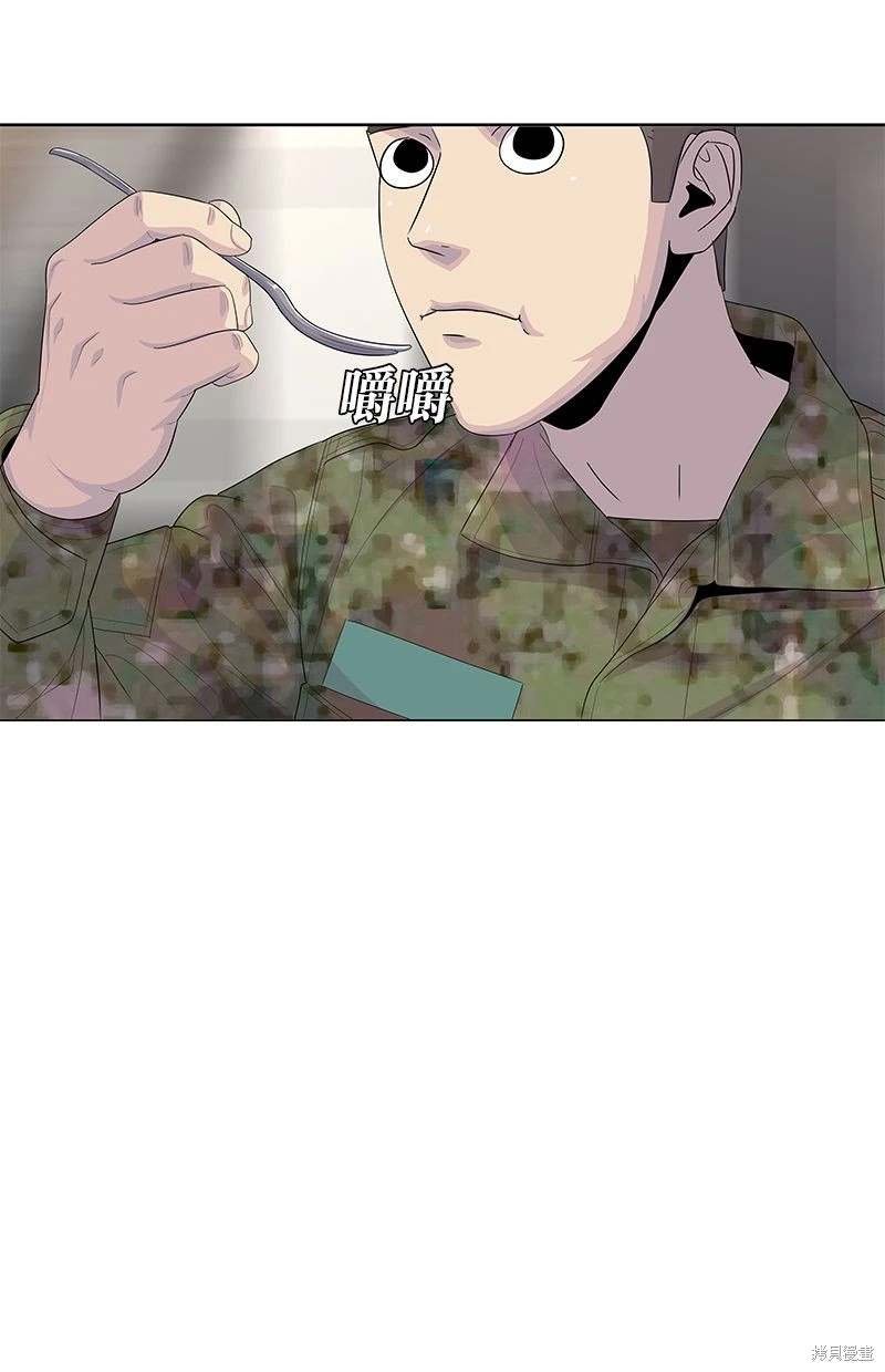 第161话