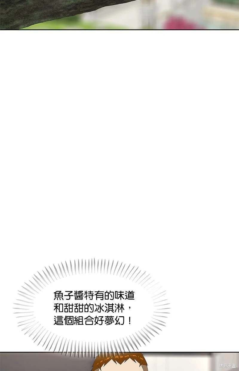 第161话