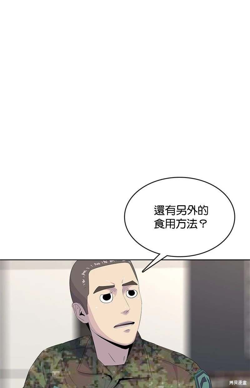 第162话