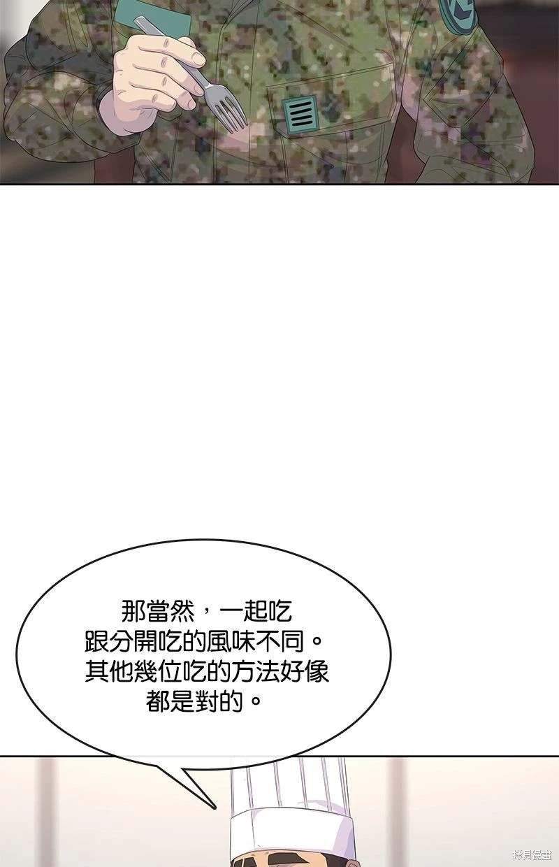 第162话
