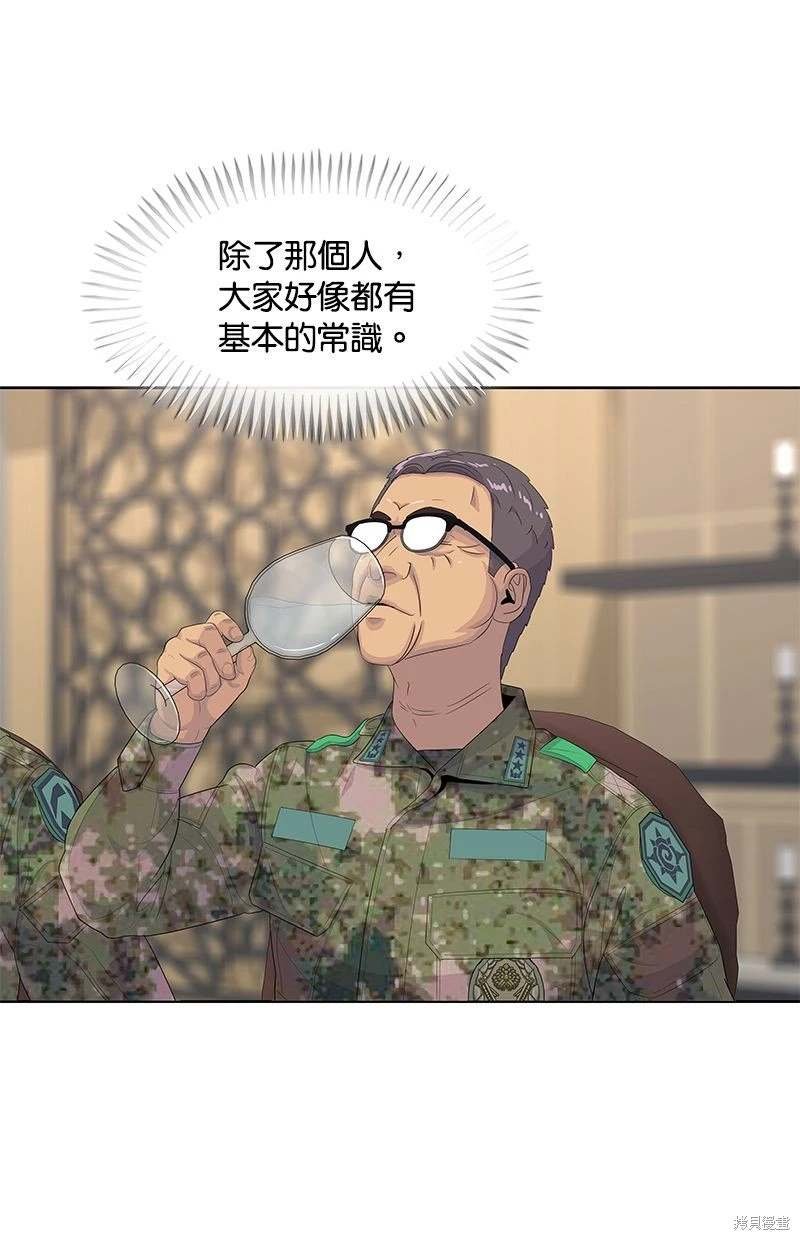 第162话
