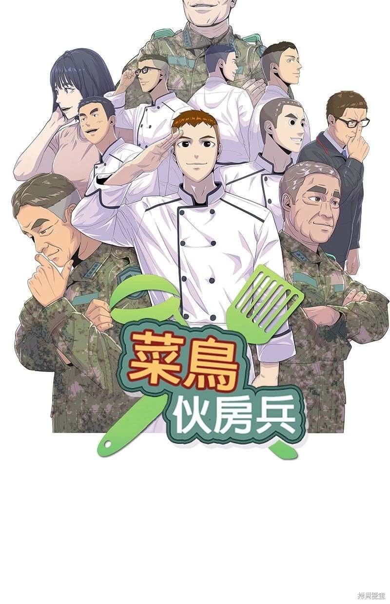 第162话